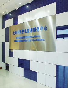 看山西大同示范基地如何領(lǐng)跑全國光伏行業(yè)