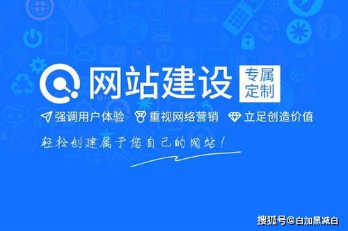 太原網(wǎng)站建設 太原建站 太原市網(wǎng)站建設的公司 太原企業(yè)網(wǎng)站建設