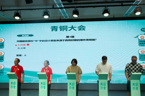 山西博物院青銅大會即將開賽 央廣網