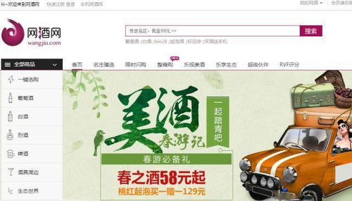 賈躍亭和他的山西財專四劍客 一個民生信托董事長,一個老部下,還有一個