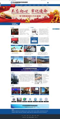 360搜索|360營(yíng)銷|山西360|360公司山西總代理 360網(wǎng)站推廣 山西360推廣開戶 360山西總代理 山西太原360開戶 山西太原360代理 360山西太原開戶