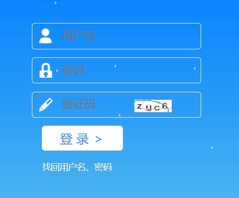 山西2024年二級建造師報名入口開通，考生可登錄指定網站報名