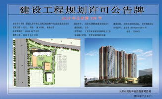 山西發展動態 民生改造與數據互聯共享并進