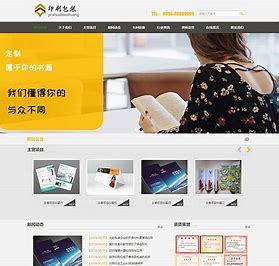 山西網(wǎng)站建設(shè)實(shí)例大全 免費(fèi)咨詢(xún)及2024年08月整理指南