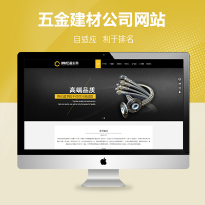 陽泉網(wǎng)站建設(shè)公司 深耕山西，助力企業(yè)數(shù)字化騰飛