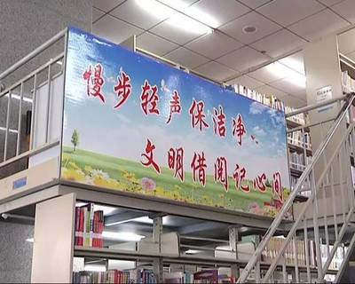 文明創(chuàng)城 溫暖同行 出租車司機拾金不昧與圖書文明借閱的動人故事